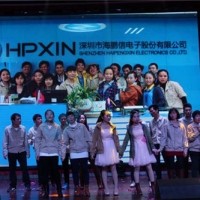 祝賀海鵬信成立十五周年慶典活動(dòng)圓滿舉行