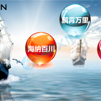 熱烈慶祝深圳市海鵬信電子股份有限公司成立18周年！