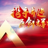 熱烈慶祝海鵬信成立十九周年！