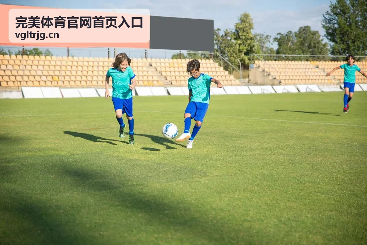 完美体育官网首页入口即时比分与关键节点解读
